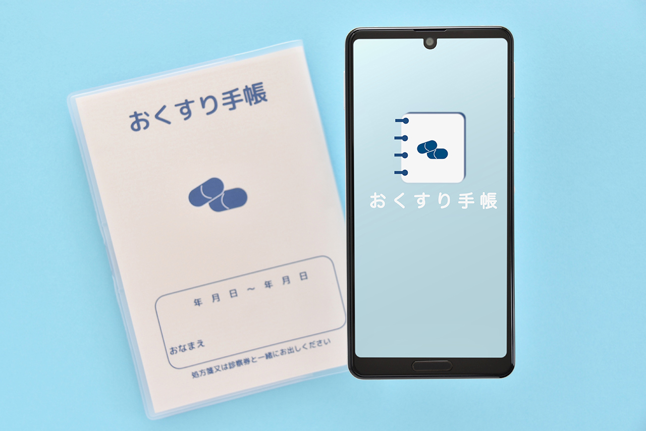 おくすり手帳の活用